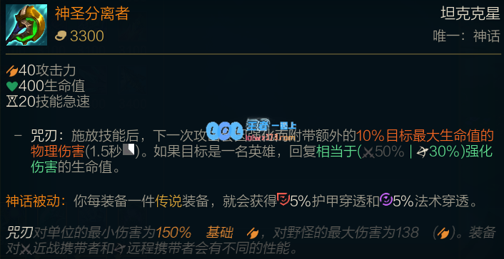 《LOL》S11奥恩上单攻略_LOL游戏攻略