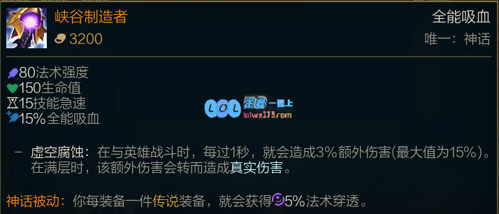 《LOL》S11奥恩上单攻略_LOL游戏攻略