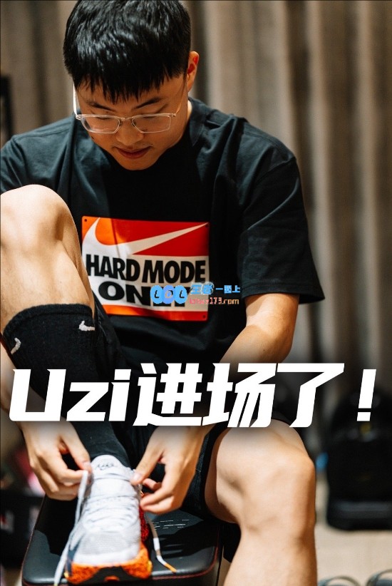 网友为Uzi参加巴黎奥运全马制作梗图：Uzi进场了！