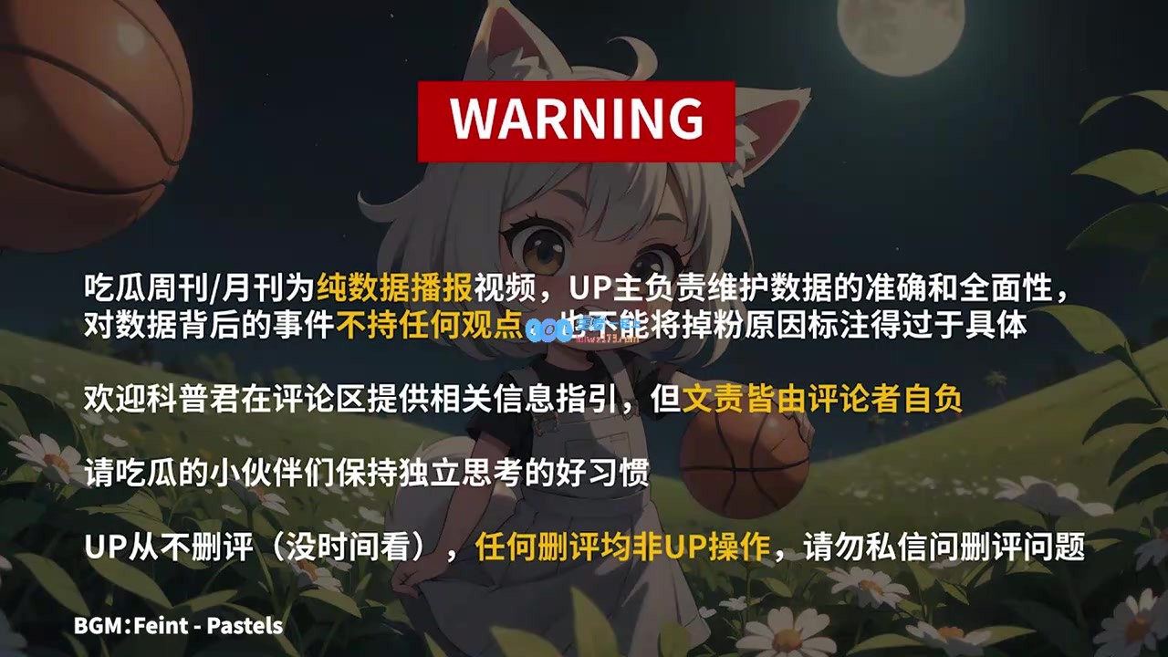 丸辣！B站7月掉粉最快UP主：LPL日均掉1000+左手击败哥哥后大面积脱粉