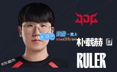 直播吧吧友票选LPL夏季常规赛MVP：Knight？Bin？ELK？Ruler？