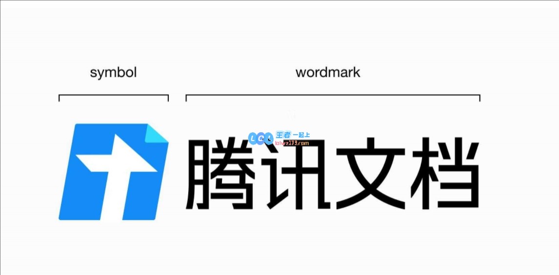 因业务调整，腾讯宣布10月文件助手小程序停止运营