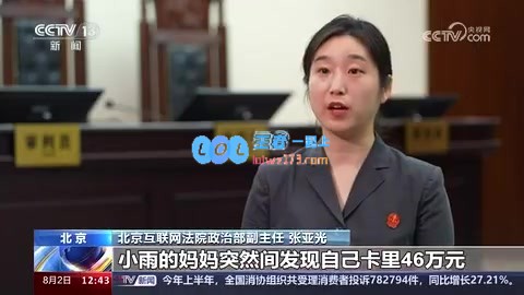 男主播诱导13岁女孩3个月打赏46万🤯直播公司拒退全部：已享受打赏后的服务