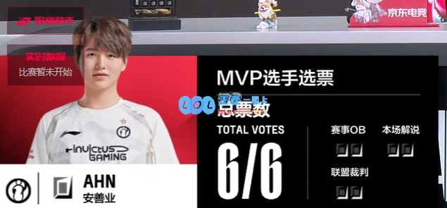 你来守护iG！安掌门11_1_6超级火龙以全票斩获第七次MVP！