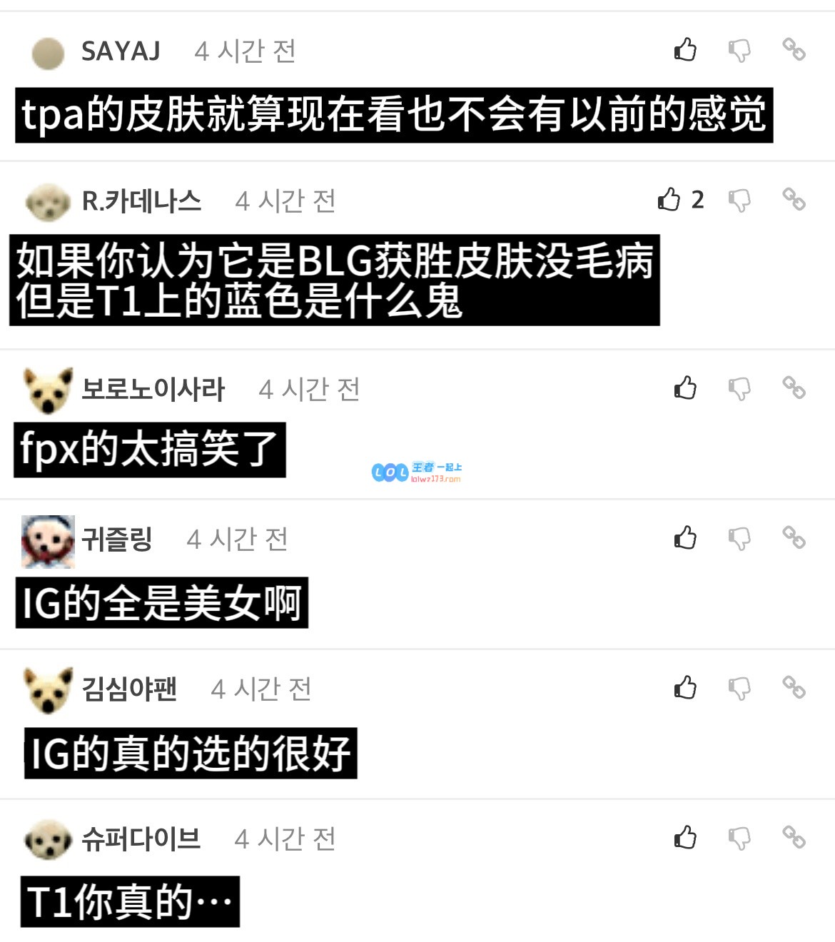 韩网热议历代冠军皮肤对比：iG是最好的fpx的像没发售一样