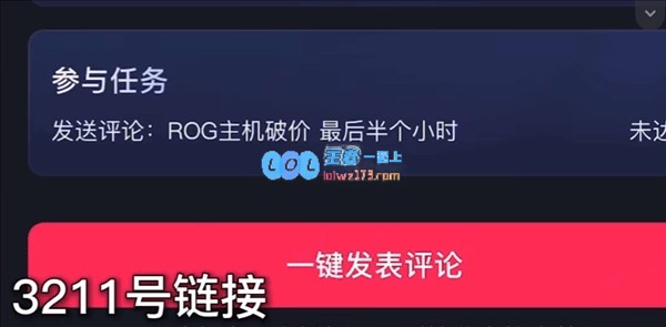 直播带货华硕电脑当ROG全家桶卖，知名CSGO主播茄子道歉