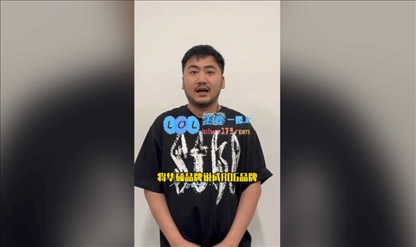 直播带货华硕电脑当ROG全家桶卖，知名CSGO主播茄子道歉