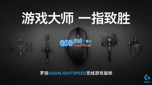 罗技CEO透露