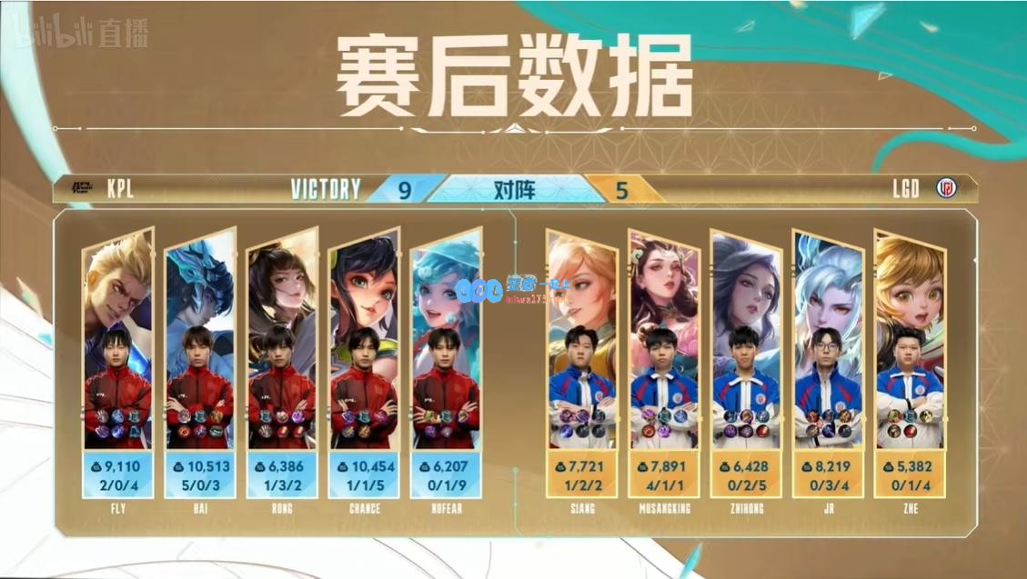 KPL2_0LGD，大司命法威灵显镇邪祟，KPL直落两局进入赛点