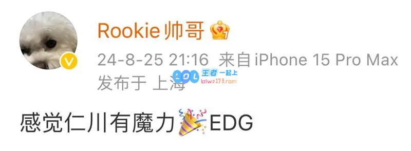 【赛场之外】EDG仁川夺冠后，Rookie发文：仁川有魔力！