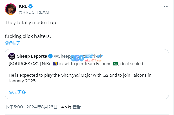 KRL评价“NiKO已签约”说法：骗流量的谎言