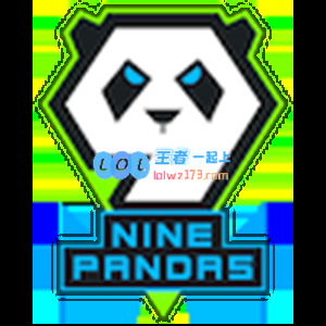 chelo：我们想要复仇9Pandas