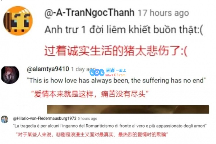 外网热议八戒爱情故事：不管看多少遍都还是会感动