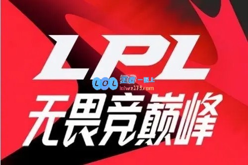 LPL历史上第四次出现最佳阵容AD缺席决赛，全位置最多！