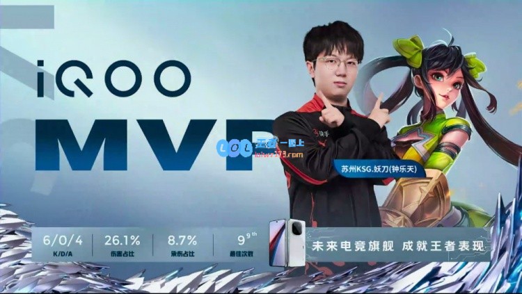 🎮妖刀孙尚香超前发育火力突击拿下TTG！KSG3_1TTG