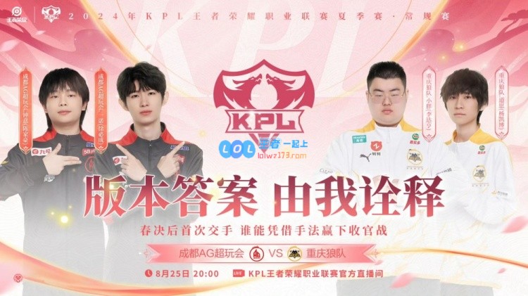 🎮向鱼杨玉环输出高奶量高！狼队2_2AG