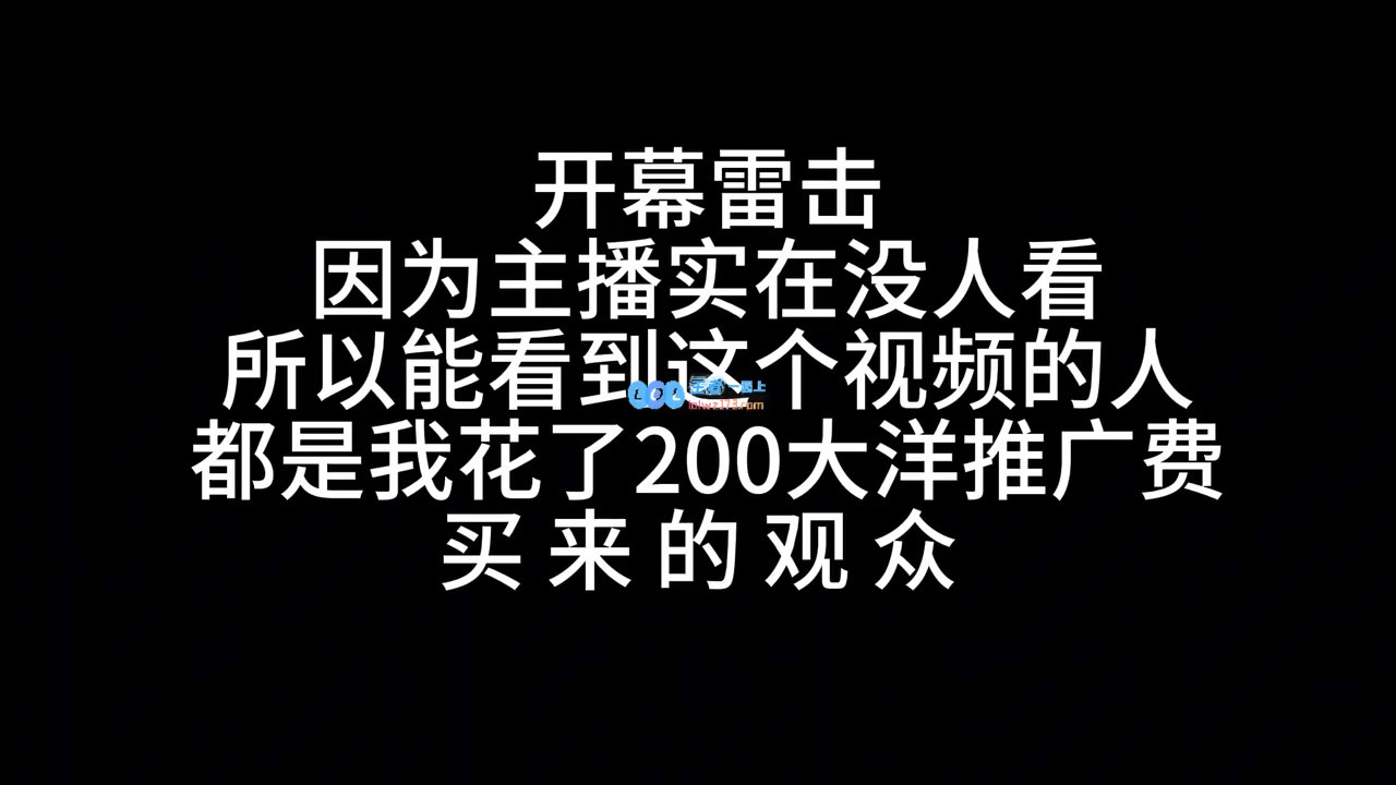 熟练的可怕！B站女主播分享：自己被虎先锋暴打142次后终于打过！