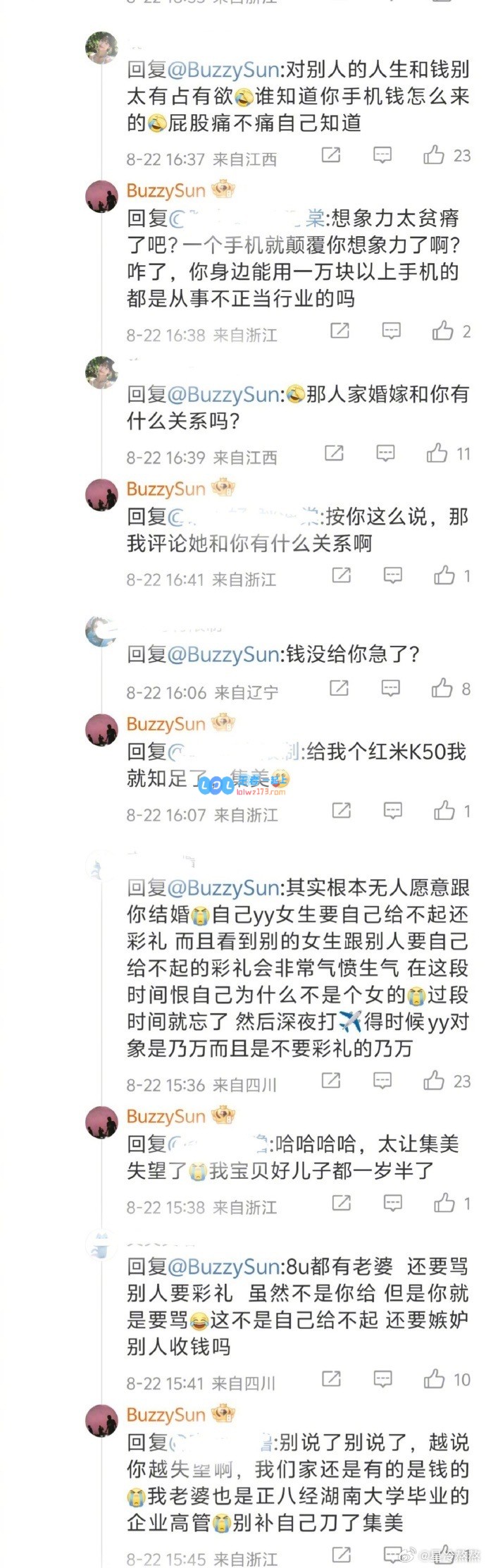 说唱歌手Buzzy与乙游玩家激情对线后道歉：抽一份《黑神话》