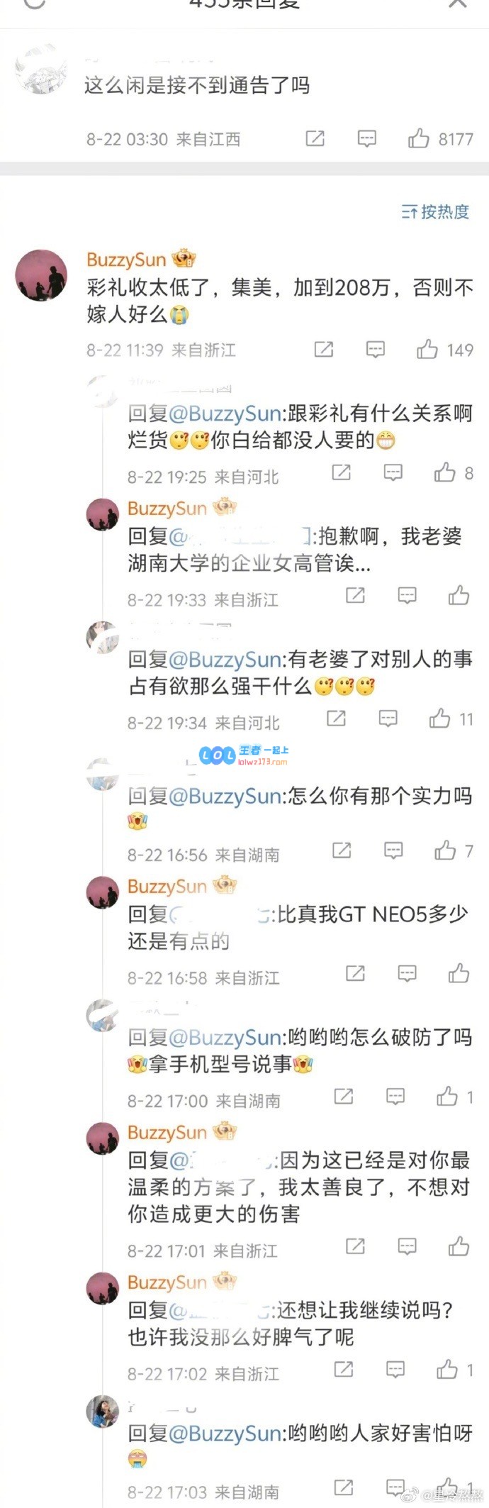 说唱歌手Buzzy与乙游玩家激情对线后道歉：抽一份《黑神话》