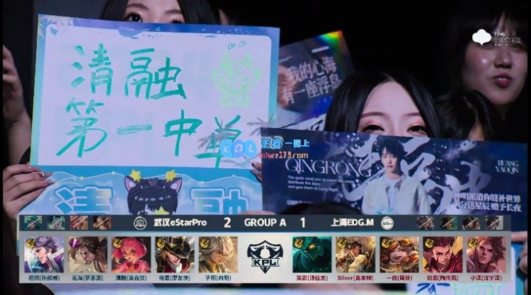 🎮绝意马可自信大招旋转进场扫射输出！eStar3_1EDG