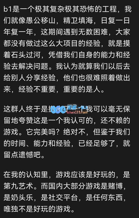 游科员工发文感慨：工作实在太累了！但也非常有意义让人停不下来