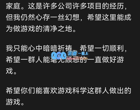 游科员工发文感慨：工作实在太累了！但也非常有意义让人停不下来