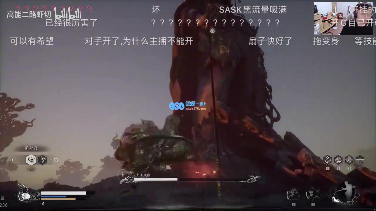 Sask直播24小时通关《黑神话悟空》后振臂高呼：是男人就不应该放弃！