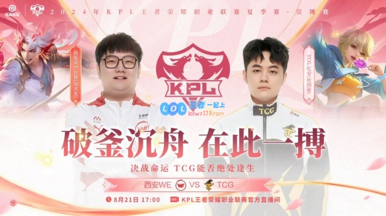 🎮尾音孙尚香配小明火力压制成功取胜！TCG2_1WE