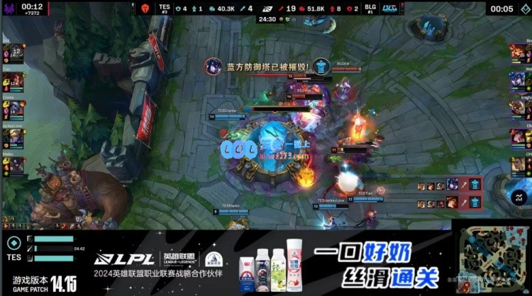 🎮ON芮尔果断开三人Elk女枪狂扫林坚小炮再哑火BLG先拿赛点