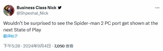 外媒爆料：《漫威蜘蛛侠2》PC版将到来，或在下次PS发布会公布！