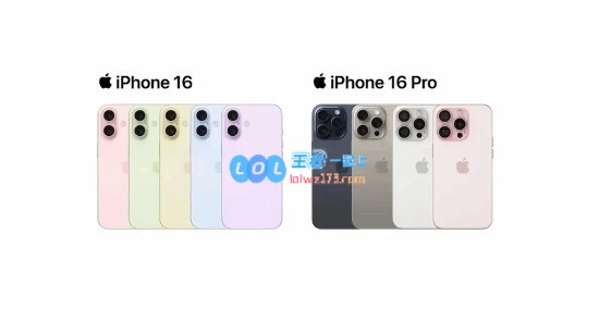 外媒称iPhone16或成苹果史上最具争议手机：不同购买地的版本不同