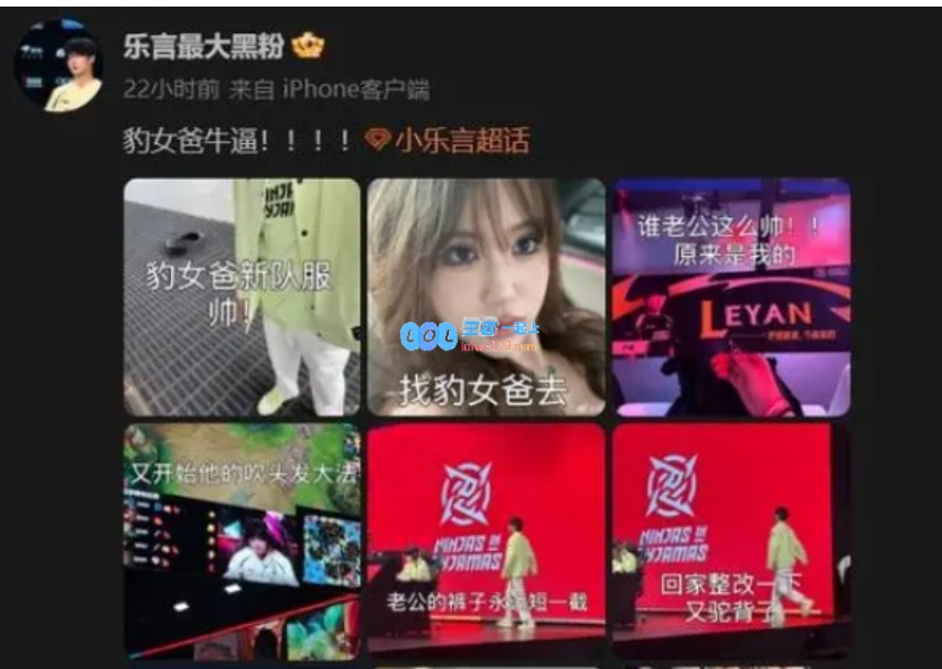 rapper唱的不够好？leyan疑似分手女友更改微博ID：一切都是最好的安排