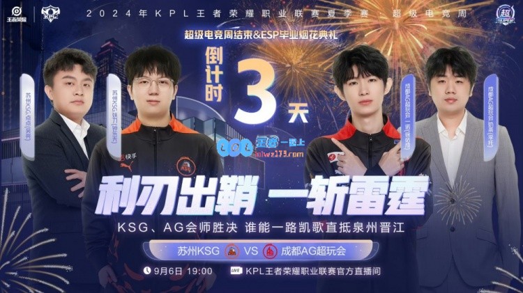 🎮轻语无敌夏洛特冲翻AG后排阵容！KSG3_2AG