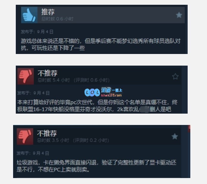 《NBA2K25》Steam褒贬不一！玩家评价：PC终于次世代但BUG不少