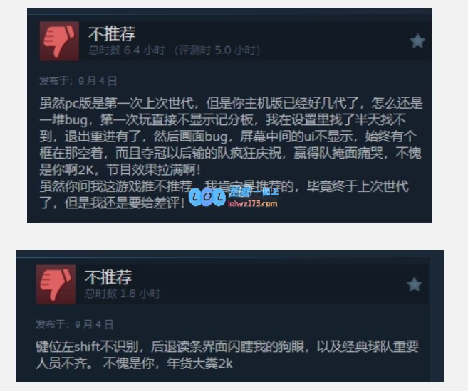 《NBA2K25》Steam褒贬不一！玩家评价：PC终于次世代但BUG不少