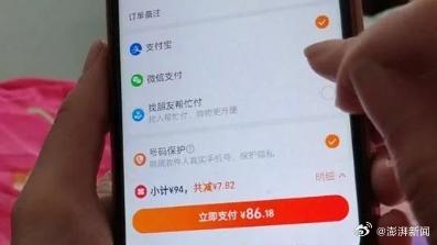 淘宝或将全面支持微信支付！为阿里与腾讯双巨头互通的标志性事件