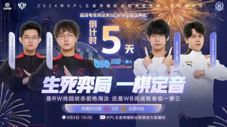 🎮晨风奕星棋子定胜负拿下胜利！RW1_0WB