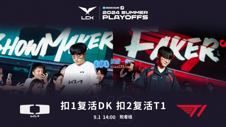 🎮一次团战直接打碎SMK岩雀证明自己DK零失误运营首局击败T1