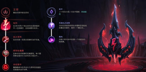 英雄联盟手游愁云使者天赋怎么加点_愁云使者天赋加点推荐
