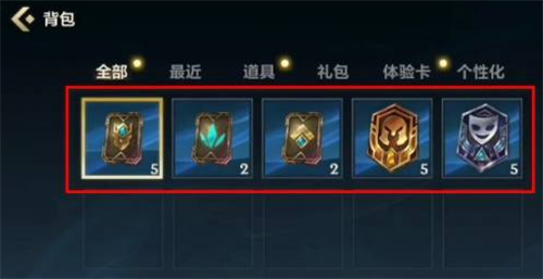 英雄联盟手游怎么快速升级_快速升级方法