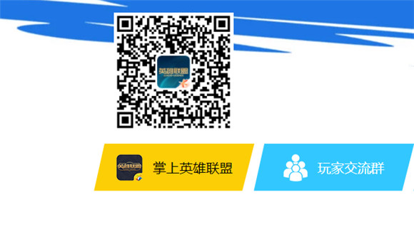 英雄联盟手游战绩怎么查询_战绩查询方法介绍
