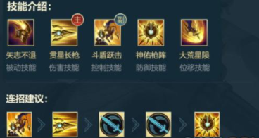 英雄联盟手游上单潘森怎么出装_上单潘森出装推荐