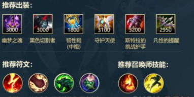 英雄联盟手游上单潘森怎么出装_上单潘森出装推荐