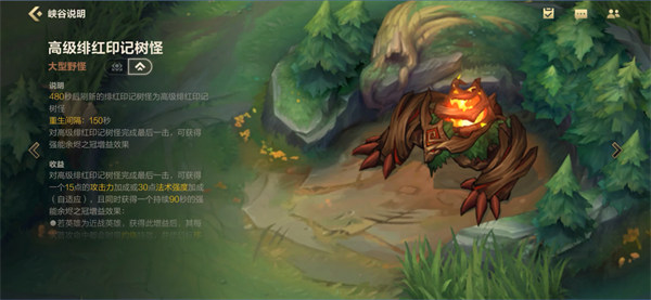 英雄联盟手红蓝buff效果是什么_红蓝buff效果介绍