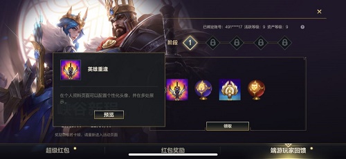 英雄联盟手游人工客服电话24小时在线咨询_lol手游人工客服电话分享