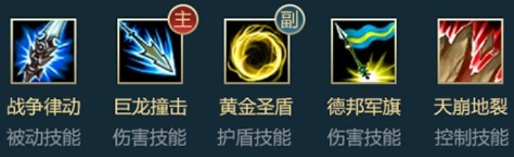 英雄联盟手游嘉文四世怎么玩_嘉文四世刷野思路介绍