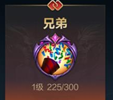 英雄联盟手游亲密度等级表_亲密度等级一览