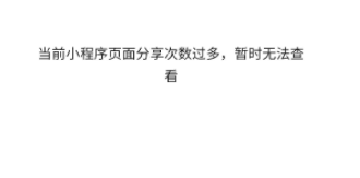 英雄联盟手游语音暗号打不开怎么办_语音暗号打不开解决方法