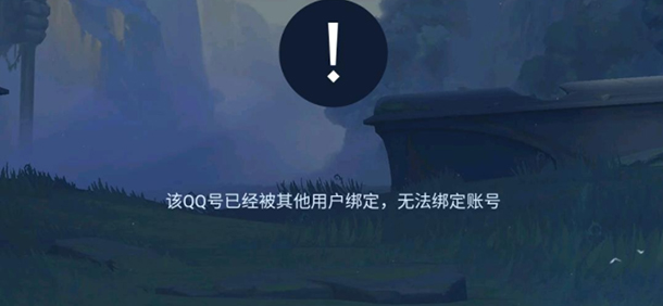 英雄联盟手游绑定端游账号被别人绑定了怎么办_端游账号被别人绑定了解决方法