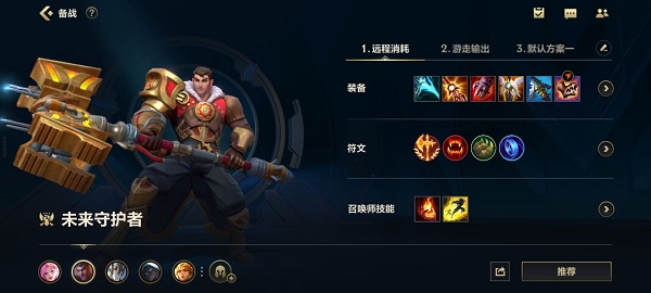 英雄联盟手游杰斯天赋怎么加点_lol手游杰斯天赋加点攻略